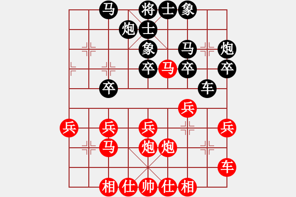 象棋棋譜圖片：《刀法溫柔，制敵無形！》無敵客【先負(fù)】戚文卿(2015-2-13弈于大師網(wǎng)高級(jí)棋室) - 步數(shù)：30 