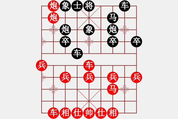 象棋棋譜圖片：葉小吳 VS 葉永勝 - 步數(shù)：30 