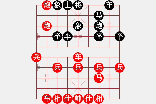 象棋棋譜圖片：葉小吳 VS 葉永勝 - 步數(shù)：37 