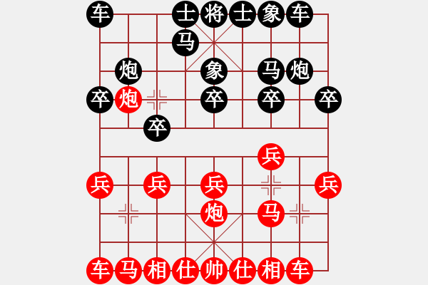 象棋棋譜圖片：bbboy002（業(yè)7-2）先和 三哥（業(yè)7-2） - 步數(shù)：10 