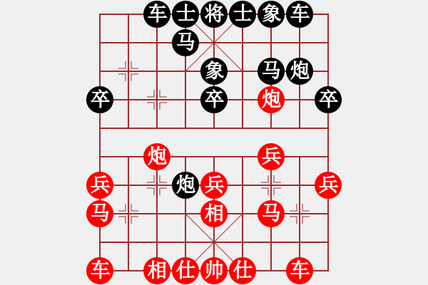 象棋棋譜圖片：bbboy002（業(yè)7-2）先和 三哥（業(yè)7-2） - 步數(shù)：20 