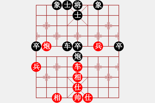 象棋棋譜圖片：bbboy002（業(yè)7-2）先和 三哥（業(yè)7-2） - 步數(shù)：70 