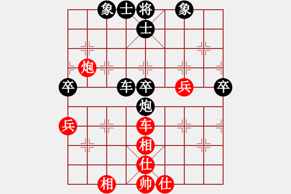 象棋棋譜圖片：bbboy002（業(yè)7-2）先和 三哥（業(yè)7-2） - 步數(shù)：71 