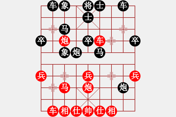 象棋棋譜圖片：第二輪萬(wàn)州譚宜華先勝忠縣劉長(zhǎng)勇 - 步數(shù)：30 