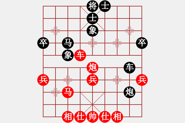 象棋棋譜圖片：第二輪萬(wàn)州譚宜華先勝忠縣劉長(zhǎng)勇 - 步數(shù)：40 