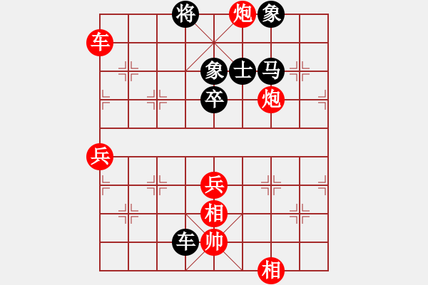 象棋棋譜圖片：湖南辣妹(7段)-勝-笑傲糨糊(9段) - 步數(shù)：100 