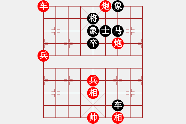 象棋棋譜圖片：湖南辣妹(7段)-勝-笑傲糨糊(9段) - 步數(shù)：110 