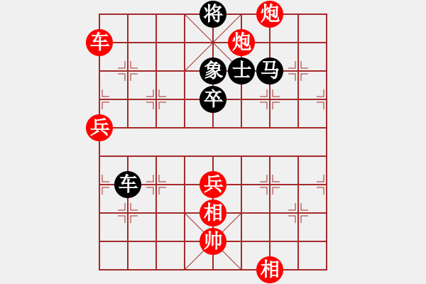 象棋棋譜圖片：湖南辣妹(7段)-勝-笑傲糨糊(9段) - 步數(shù)：120 