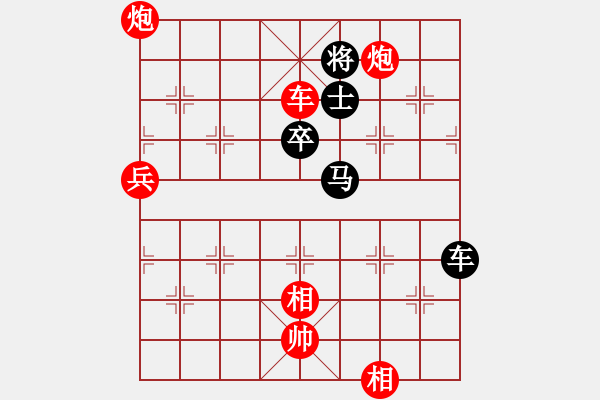 象棋棋譜圖片：湖南辣妹(7段)-勝-笑傲糨糊(9段) - 步數(shù)：130 