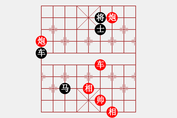 象棋棋譜圖片：湖南辣妹(7段)-勝-笑傲糨糊(9段) - 步數(shù)：140 