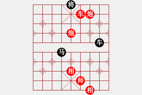 象棋棋譜圖片：湖南辣妹(7段)-勝-笑傲糨糊(9段) - 步數(shù)：150 