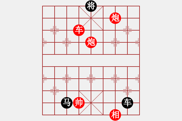 象棋棋譜圖片：湖南辣妹(7段)-勝-笑傲糨糊(9段) - 步數(shù)：160 