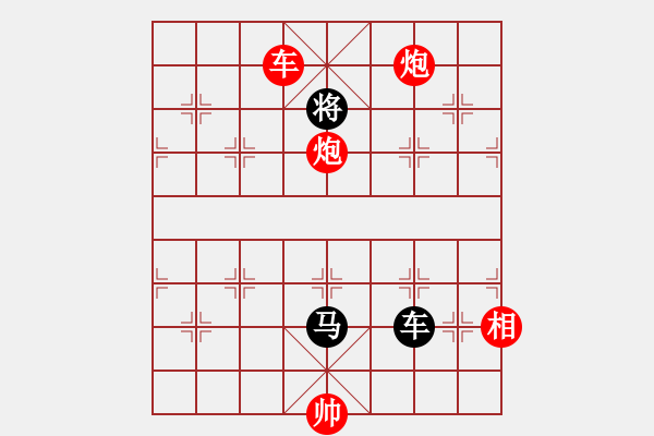 象棋棋譜圖片：湖南辣妹(7段)-勝-笑傲糨糊(9段) - 步數(shù)：170 