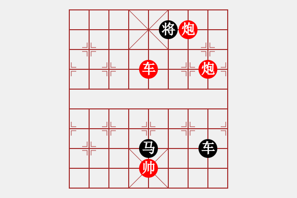 象棋棋譜圖片：湖南辣妹(7段)-勝-笑傲糨糊(9段) - 步數(shù)：180 