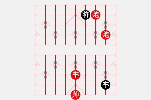 象棋棋譜圖片：湖南辣妹(7段)-勝-笑傲糨糊(9段) - 步數(shù)：187 