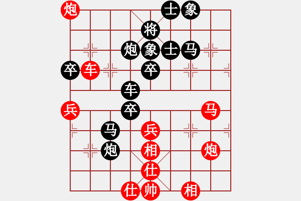 象棋棋譜圖片：湖南辣妹(7段)-勝-笑傲糨糊(9段) - 步數(shù)：50 