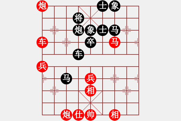 象棋棋譜圖片：湖南辣妹(7段)-勝-笑傲糨糊(9段) - 步數(shù)：60 