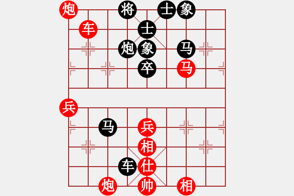 象棋棋譜圖片：湖南辣妹(7段)-勝-笑傲糨糊(9段) - 步數(shù)：70 