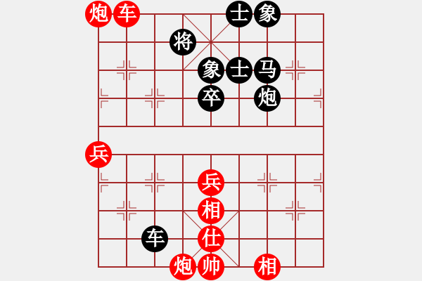 象棋棋譜圖片：湖南辣妹(7段)-勝-笑傲糨糊(9段) - 步數(shù)：80 