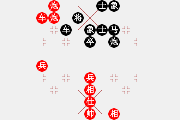 象棋棋譜圖片：湖南辣妹(7段)-勝-笑傲糨糊(9段) - 步數(shù)：90 