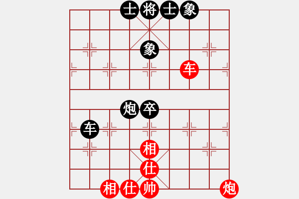 象棋棋譜圖片：中京斷夢(mèng)(6段)-和-蝴蝶夢(mèng)(2段) - 步數(shù)：100 