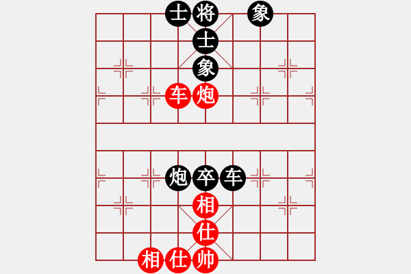 象棋棋譜圖片：中京斷夢(mèng)(6段)-和-蝴蝶夢(mèng)(2段) - 步數(shù)：110 