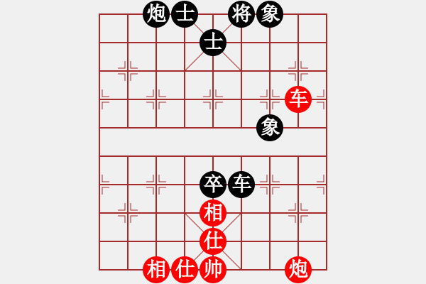 象棋棋譜圖片：中京斷夢(mèng)(6段)-和-蝴蝶夢(mèng)(2段) - 步數(shù)：130 