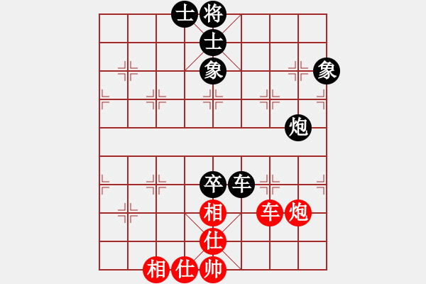 象棋棋譜圖片：中京斷夢(mèng)(6段)-和-蝴蝶夢(mèng)(2段) - 步數(shù)：140 