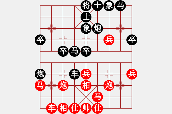 象棋棋譜圖片：中京斷夢(mèng)(6段)-和-蝴蝶夢(mèng)(2段) - 步數(shù)：30 