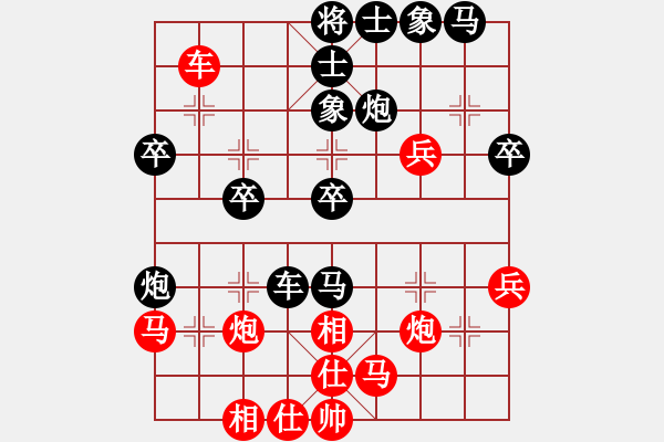 象棋棋譜圖片：中京斷夢(mèng)(6段)-和-蝴蝶夢(mèng)(2段) - 步數(shù)：40 