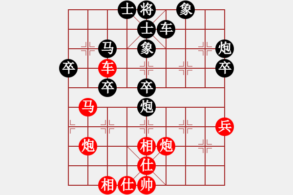 象棋棋譜圖片：中京斷夢(mèng)(6段)-和-蝴蝶夢(mèng)(2段) - 步數(shù)：60 