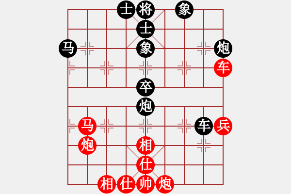 象棋棋譜圖片：中京斷夢(mèng)(6段)-和-蝴蝶夢(mèng)(2段) - 步數(shù)：70 