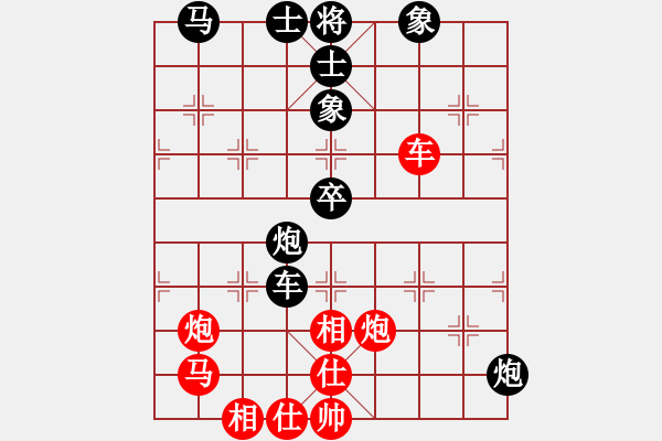 象棋棋譜圖片：中京斷夢(mèng)(6段)-和-蝴蝶夢(mèng)(2段) - 步數(shù)：80 