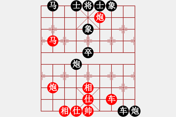 象棋棋譜圖片：中京斷夢(mèng)(6段)-和-蝴蝶夢(mèng)(2段) - 步數(shù)：90 