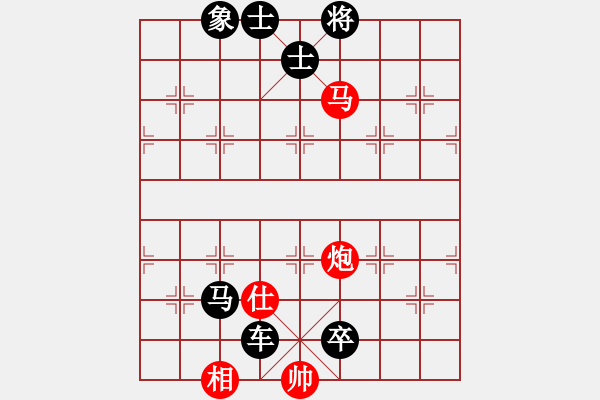 象棋棋譜圖片：象棋實(shí)用殘局第三集：車馬炮類(41) - 步數(shù)：7 