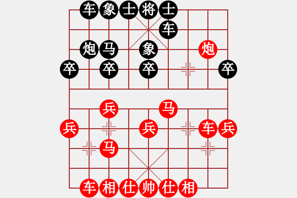 象棋棋譜圖片：酷 - 步數(shù)：10 