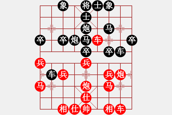 象棋棋譜圖片：精院棋子2[1762267424] -VS- 彩云[921746020] - 步數(shù)：30 