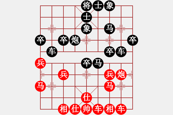 象棋棋譜圖片：精院棋子2[1762267424] -VS- 彩云[921746020] - 步數(shù)：38 