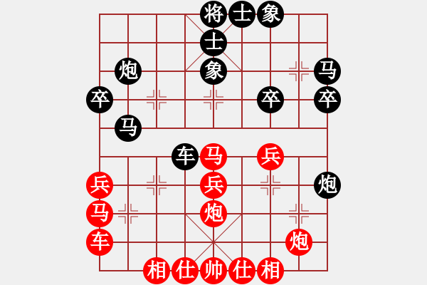 象棋棋譜圖片：苗利明 先勝 張彬 - 步數(shù)：30 