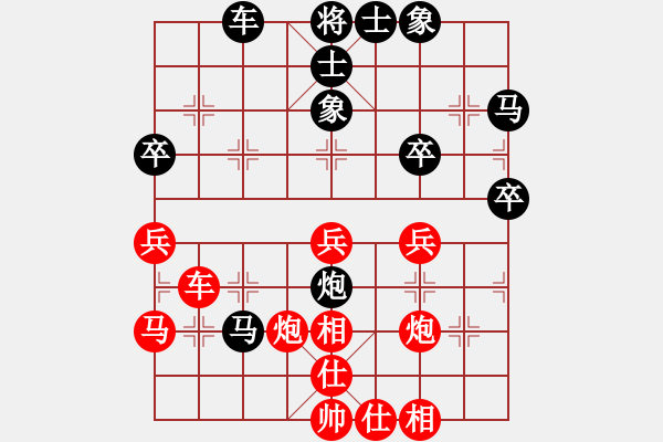 象棋棋譜圖片：苗利明 先勝 張彬 - 步數(shù)：53 