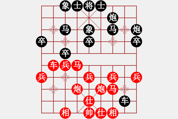 象棋棋譜圖片：高士奇先負(fù)XH.XQF - 步數(shù)：30 