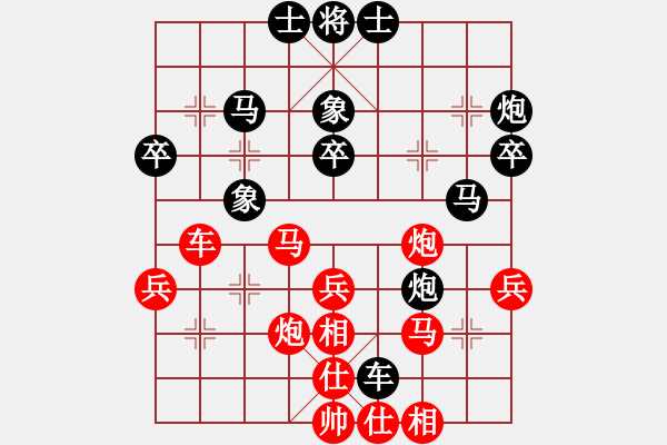 象棋棋譜圖片：高士奇先負(fù)XH.XQF - 步數(shù)：40 