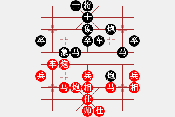 象棋棋譜圖片：高士奇先負(fù)XH.XQF - 步數(shù)：50 