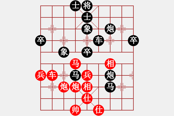 象棋棋譜圖片：高士奇先負(fù)XH.XQF - 步數(shù)：60 