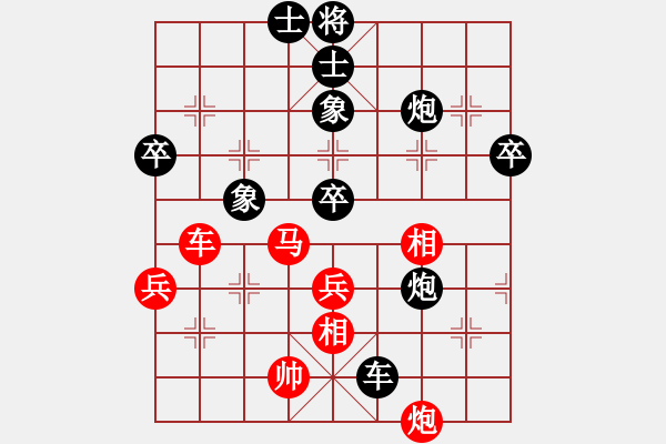 象棋棋譜圖片：高士奇先負(fù)XH.XQF - 步數(shù)：70 