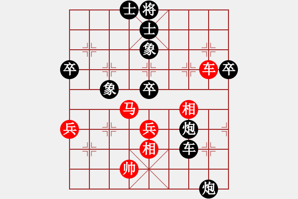 象棋棋譜圖片：高士奇先負(fù)XH.XQF - 步數(shù)：80 