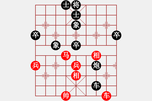 象棋棋譜圖片：高士奇先負(fù)XH.XQF - 步數(shù)：83 