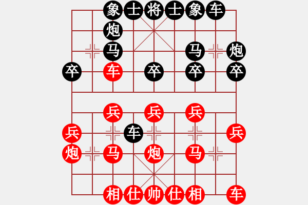 象棋棋譜圖片：陜?nèi)旱黄鍎賄S大師群樺(2013-10-3) - 步數(shù)：20 