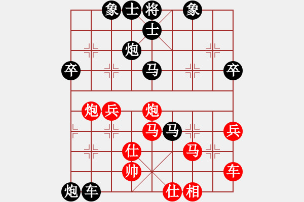 象棋棋譜圖片：陜?nèi)旱黄鍎賄S大師群樺(2013-10-3) - 步數(shù)：50 