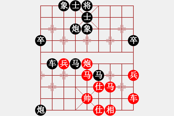 象棋棋譜圖片：陜?nèi)旱黄鍎賄S大師群樺(2013-10-3) - 步數(shù)：60 